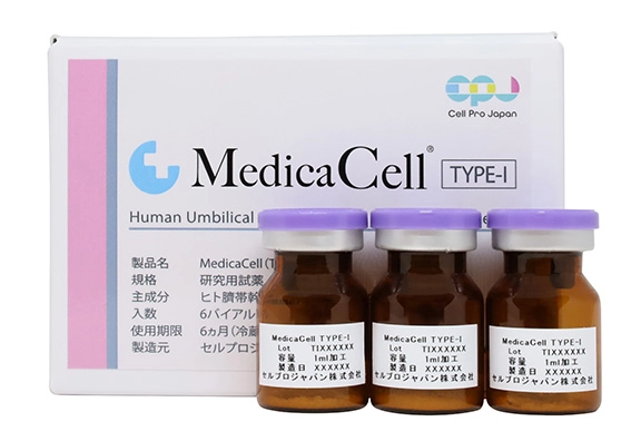 メディカセル